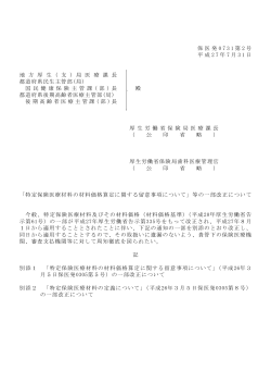 Taro-案とれ01 20150731「定義・