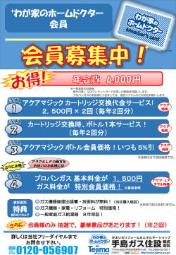 PowerPoint プレゼンテーション