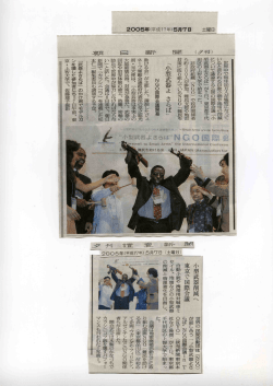 世界中で毎年別万人が犠牲になって