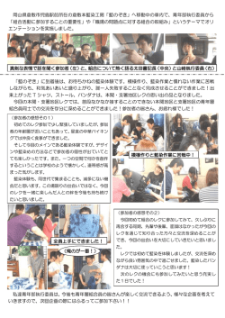 岡山県倉敷市児島駅前所在の倉敷本藍染工房「藍のぞき - j