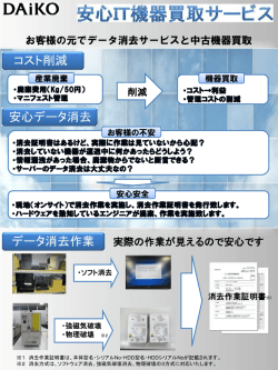 詳しくはこちら