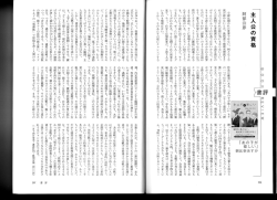 一主人公の資格