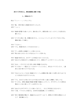 横書きPDF
