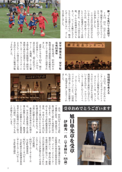 勝っても負けても笑顔で