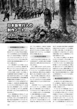 西部戦線の4つの戦い 35年ぶりの復活 魅力的なゲームのテーマ