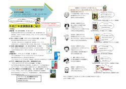 （中学生） 夏の朝 本田 昌子著/福音館書店 K 913