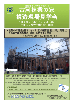 詳しくはこちらをご覧ください。