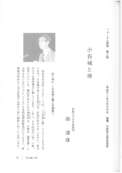 試し読み