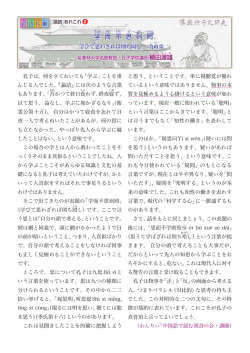 学 而 不 思 则 罔