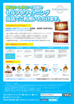 詳細はこちらをご覧ください