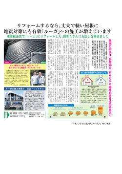 リビングおかやま 6月号