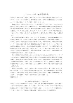 記事はこちら！！