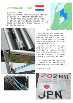 25,May,2015 Tombe`s Report