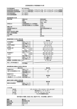 FC-70ER13