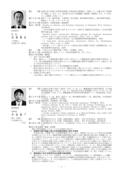 くは あ 逆 あらそ彩 出 は 合は違 取り扱 困難あ K V 厳密 逆乱 求ら そ