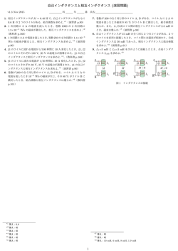 プリント