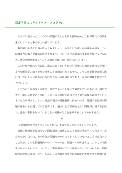 Document