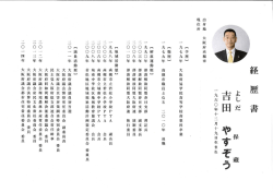 一 九七九年 大阪貿易
