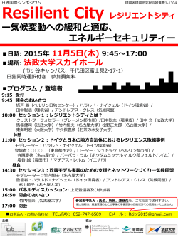プログラム