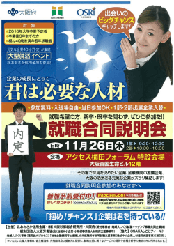 袖田は踊りませ雄却?