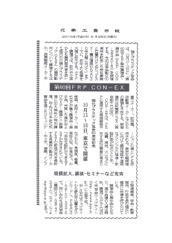 は、 加月蠅~雄日に 「第