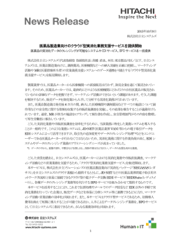 印刷される方はこちらをご覧ください(PDF形式、428kバイト)