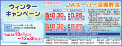 0.30％ 利0.32％ 利0.25％ 利0.27％