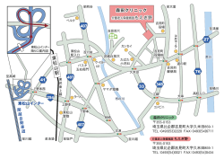 東 松 山 駅