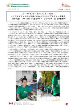 ∼つくばマラソンをより良く走る∼ランニングセミナー開催！