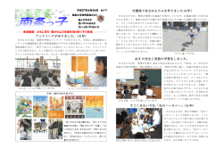 ブックトークがありました。(6年) 光電池で走るおもちゃを作りました(4 年