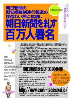 http://www.asahi-tadasukai.jp/
