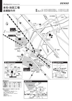 2013_本社地図