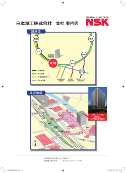 本社 案内図