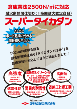 ダウンロード（4ページ：1.9MB）
