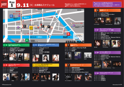 STAGE MAP