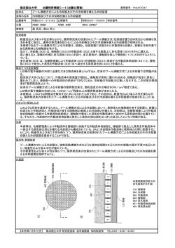 冷却器及びその冷却器を備える冷却装置