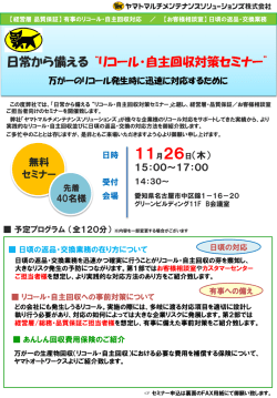こちら