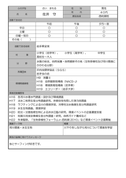 佐井 守