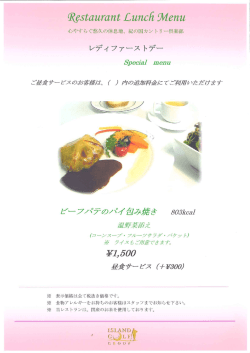 レディファ&hellip;ス トデー 聖2, 5びり
