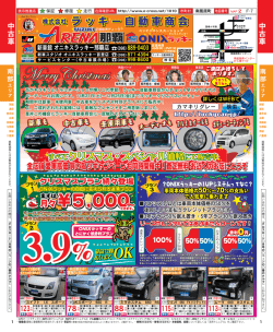中 古 車 中 古 車