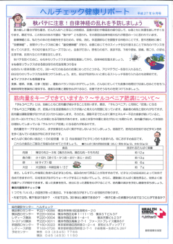 霊 夏の厳しい暑さが落ち着き、 だんだん秋へと移るこの時期は、 温度の