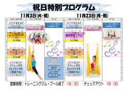 DO！スタジオ フリースタジオ プール DO！スタジオ フリースタジオ