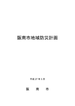 表紙・目次（PDF：152.2KB）