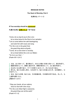Document