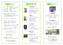 和田みより