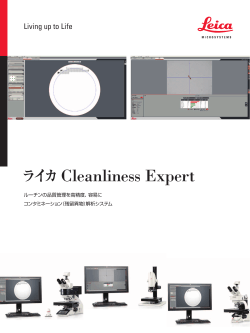 Cleanliness Expert - Leica Microsystems