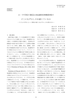 論文を見るにはここをクリック