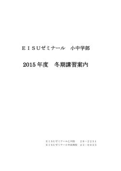 詳しくはこちらをご覧ください