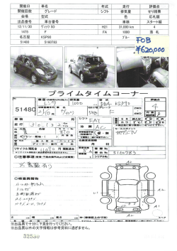 プライムタイムコーナー