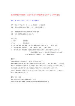 臨床病理学的情報に注視する尿中形態所見を求めて〔専門-20〕